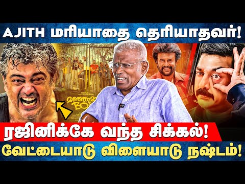 Cinema-ல எல்லாம் ஏமாத்துக்காரங்க? - Manickam Narayanan Film producer | Cube Cinemas