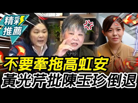 Don't drag Kao Hung-an into this! Tien Fei-sheng reveals the disadvantages of the "Assistant Fee ...