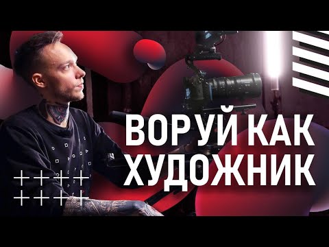 How to create REMARQUABLE Videos