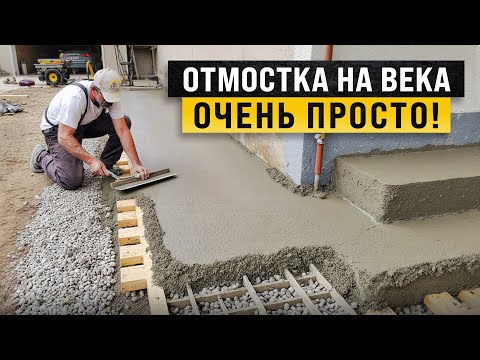 The blind area will fall apart in a month if you do this / How to make a blind area around the ho...