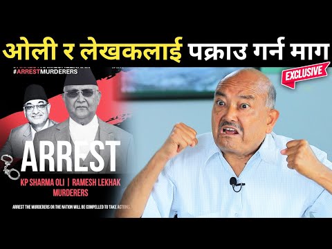 ओली र लेखकलाई पक्राउ गर्न भन्दै सुदन गुरुङले सुरु गरे फेसबुक ट्रेन्ड | डा. सुरेन्द्रको खरो विश्लेषण 