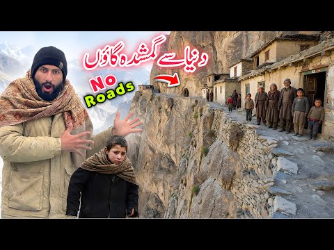 😨No Roads, No Maps | Inside the World’s Hidden Village