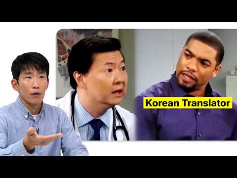 American TV scene that Went Viral in Korea