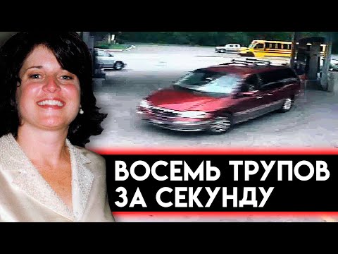 Посмотрите, что натворила эта женщина. Безумная история Дайен Шулер (Diane Schuler)