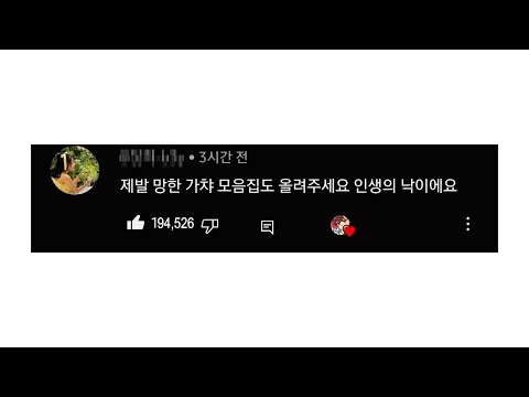 Genshin Impact Healing Video "If My Misfortune Is Your Happiness"