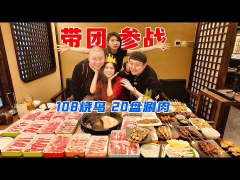 自助回本100%！烧鸟自由，和牛无限！130元日料自助，好友庆生喊我兜底