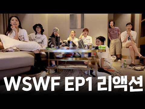 Supa 2nd Episode: Beomjeop's Supa 3 Reaction | Honey J | Supa | HONEY J