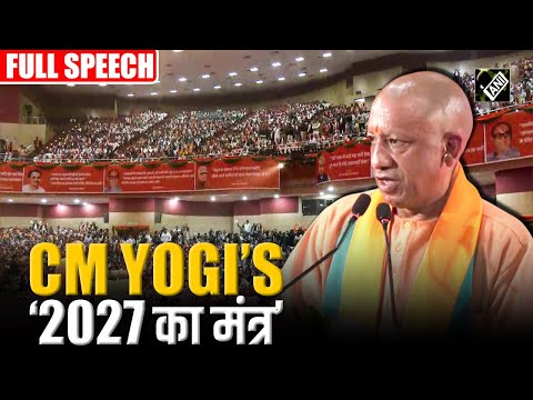 UP CM Yogi Adityanath addresses ‘2027 ka mantra’ to BJP party worker and Leaders in Lucknow