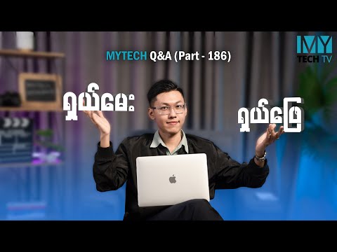 MyTech Q&A (Part - 186)