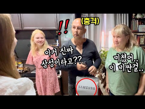 평생 중국폰만 써오신 장인, 장모님께 최신 삼성폰을 깜짝 선물해드렸더니 반응이??!