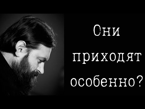 Искушения в пост. Отец Андрей Ткачёв