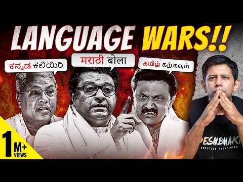 Hindi Imposition Backfires | Regional Parties Double Down On Language Pride | Akash Banerjee & Rishi