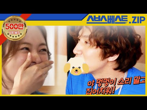 [런닝맨 베스트] EP.354 모먼트.zip | 전율미궁 #런닝맨 #354회