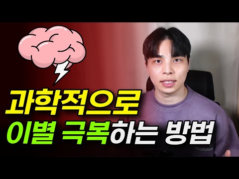 뻔한 위로는 없습니다