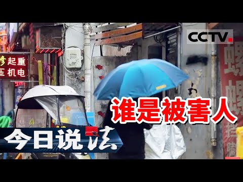 《今日说法》一场离奇的“非法拘禁” 报警者是受害者 还是精心布局的演员？20251114 | CCTV今日说法官方频道