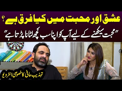 Love vs Attraction | Tehzeeb Hafi Exclusive Interview | Samaa Digital
