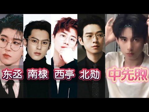 有胡先煦的地方, 范丞丞都显得安静多了, 为什么胡先煦不在四大显眼包名单里？！ 因为鼻祖不允许参赛😂 #胡先煦 #花儿与少年 #显眼包 #搞笑 #综艺 #范丞丞 #魏大勋 #funny #fyp