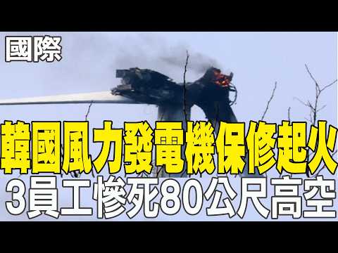 [Daily Must-Read] Trump claims US and Iran reached consensus on major issues, attack halted; Iran...