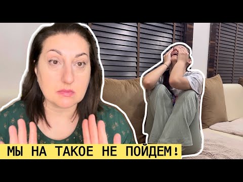 МЫ В ШОКЕ ОТ ПАПЫ ПРЕДЛОЖЕНИЕ ОТ КОТОРОГО МЫ ОТКАЗЫВАЕМСЯ! 