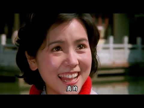 八十年代纯真的爱情《白鸽》 #影视经典补完计划 #怀旧经典 #爱情