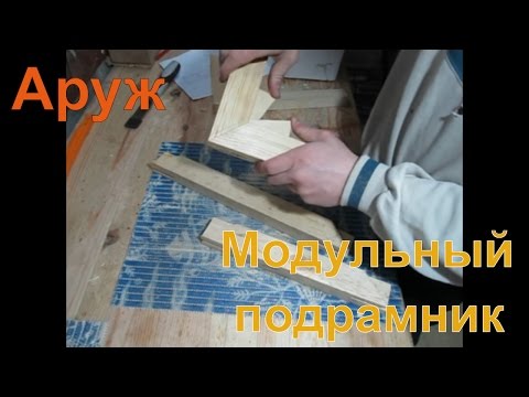 Изготовление подрамника для холста. Часть 1.