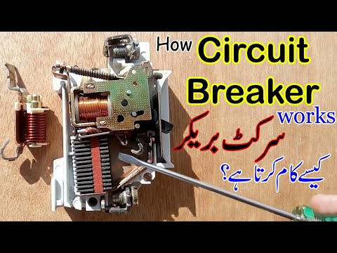 MCB Circuit Breaker working animation in Urdu/Hindi | What is inside a circuit breaker