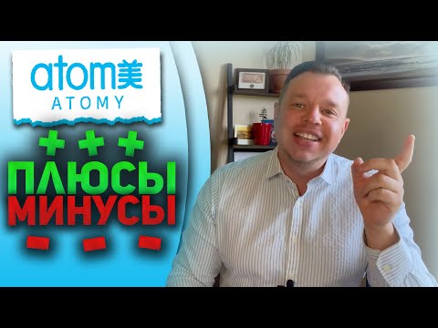 Обзор продукции Атоми I Atomy. Корейский магазин косметики, продутов, для дома и здоровья. Цены.