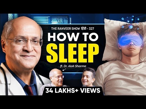 Boost Your Brain Power - Sleep Hacks, Neuroscience & Dreams | TOP Doc Dr. Alok Sharma | TRS