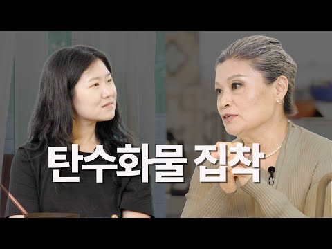 Having trouble cutting down on carb binges? Try just one thing from this video.