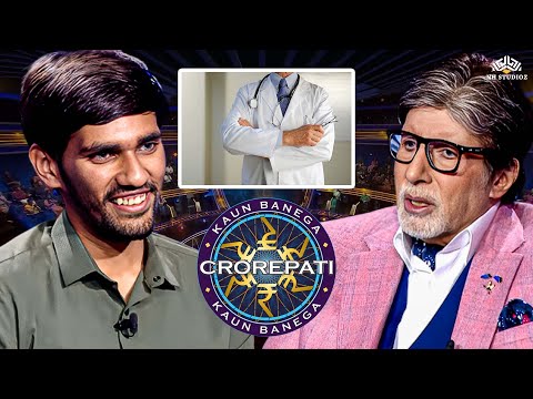 KBC में आए अभिनव का अब डॉक्टर बनने का सपना पूरा होगा जीती हुई राशि से आगे की पढ़ाई करेंगे l New Ep