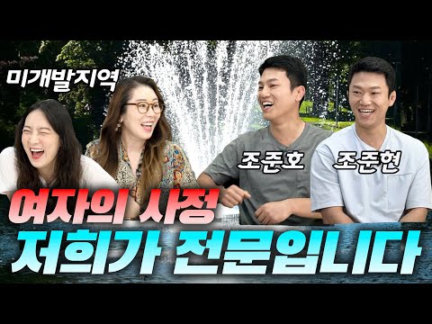 {오정쇼} 유도도 입담도 최강! 조준호X조준현 조쌍둥이 오정티비 등판!!