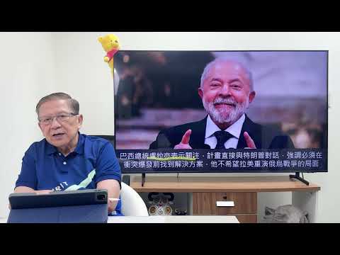 (AI中英字幕)外媒稱24小時內美軍進軍委內瑞拉？！對抗馬杜羅！歐洲及美國民眾支唔支持？委內瑞拉人又是如何看待？《蕭若元：蕭氏新聞台》2025-11-24