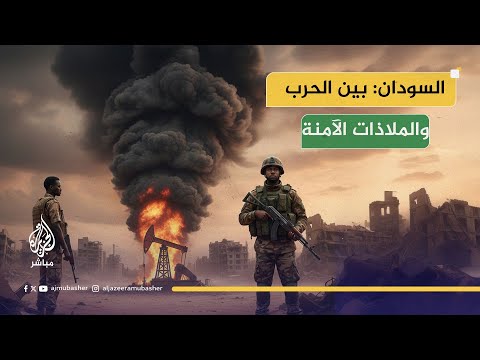 الأزمة السودانية..  قصف الدعم السريع لجنوب كردفان ولقاء البرهان ولي العهد السعودي