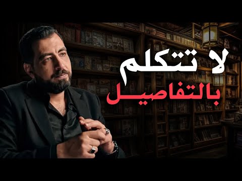 4 أخطاء تجعل الناس لا تحترمك .تعلم فن الهيبة وقوة الشخصية حتي لا يستضعفك الاخرين | كريم الشاذلي