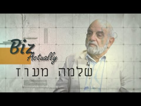 שלמה מעוז: כלכלת ישראל, מחירי הנדל"ן, פנסיה חובה וסבסוד סטודנטים באוניברסיטאות