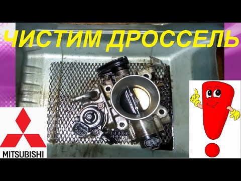 THE SPEED INCREASES - WE CLEAN THE THROTTLE VALVE AND IDLE SPEED REGULATOR LANCER 9 Lancer 9