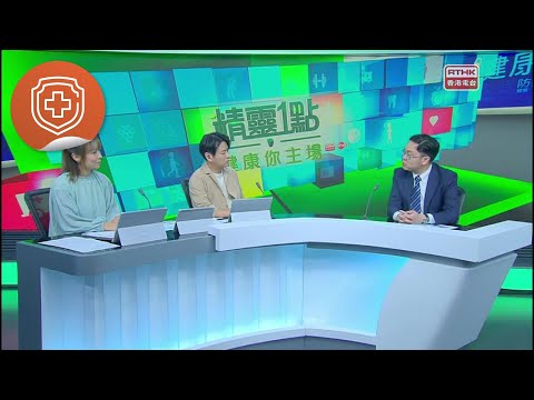 精靈一點：白內障與夏日護眼小貼士