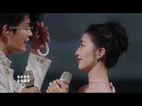 《2024湖南卫视中秋之夜》丁禹兮 邓恩熙《只愿你一人》"2024 Hunan Satellite TV Mid-Autumn Festival Night"