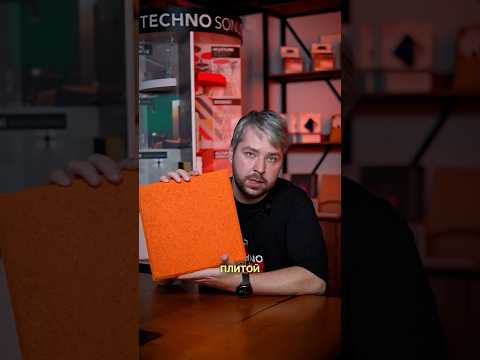 Акустический поролон - пережиток прошлого? #ТехноСонус