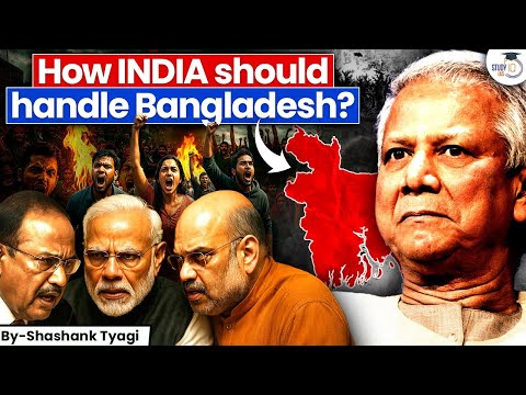 Bangladesh in Crisis | PM Modi, Ajit Doval & Amit Shah Masterplan | Geopolitics Simplified | StudyIQ