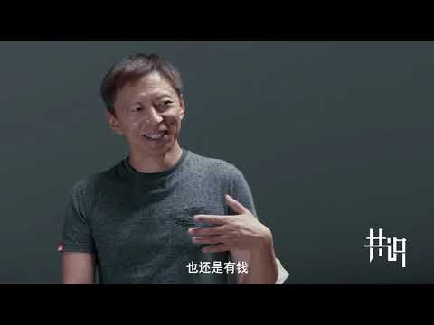 冯仑对谈张朝阳 | 平凡不等于无所作为 | 功成名就的定义
