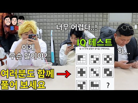 A group of people who are so annoying that they seem to have lower IQs than dolphins are having a...