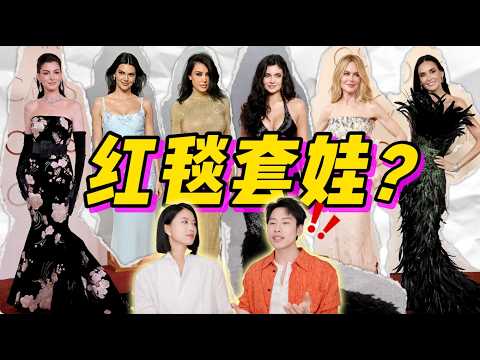 看完:就這?奧斯卡審美降級,好萊塢明星也卷不動了?- AHA LOLO