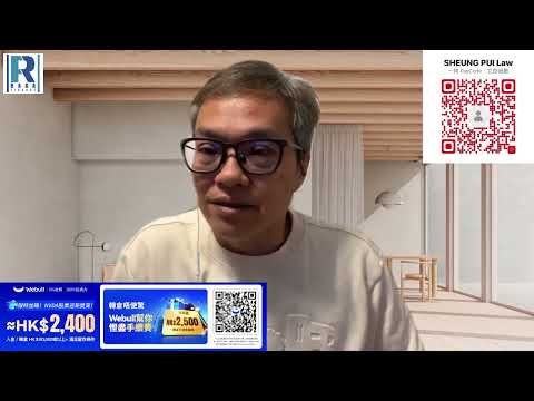 Raga Finance 今日FB live 20251223 - 第二節：全年最搞笑經營 一 大家樂