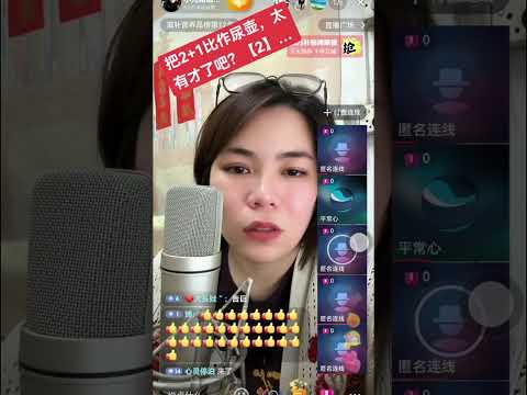 小元姐姐生活情感故事-263