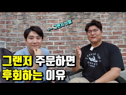 그랜저 살지 제네시스 살지 고민인분 보세요 직모VS중파 사망토론