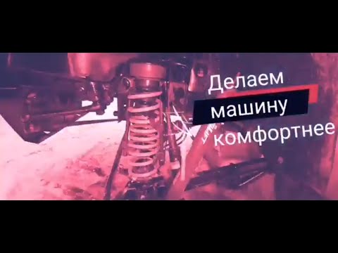 Повышаем комфортность УАЗ Патриот часть 1