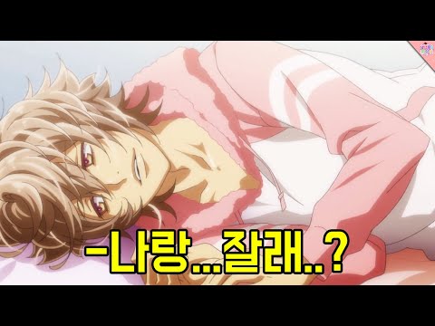 [일싸천리] 자신을 베개로 써달라는 상큼한 남정네들 (근데 쓰레기 애니임)