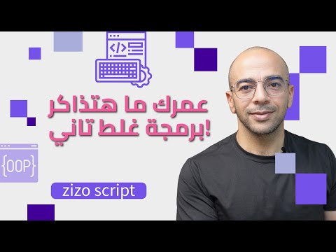 خطوات بسيطة هتضاعف استفادتك من أي كورس برمجة!