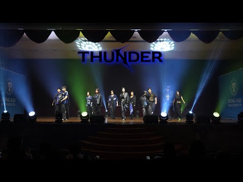 동의대 UCDC 발표제 | SEVENTEEN - THUNDER | DANCE COVER 댄스 커버